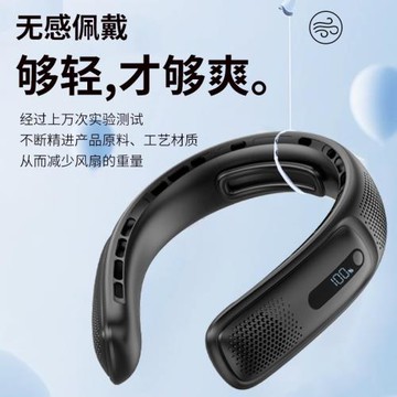 2025新款風扇掛脖風扇靜音充電風扇usb掛脖小風扇小型便攜