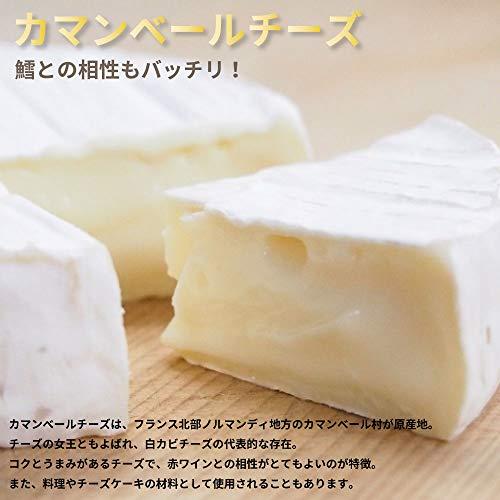 おつまみ チータラ 70g×2袋 チーズ鱈 北海道十勝産 カマンベールチーズの濃厚チーズを使用 チーズの珍味