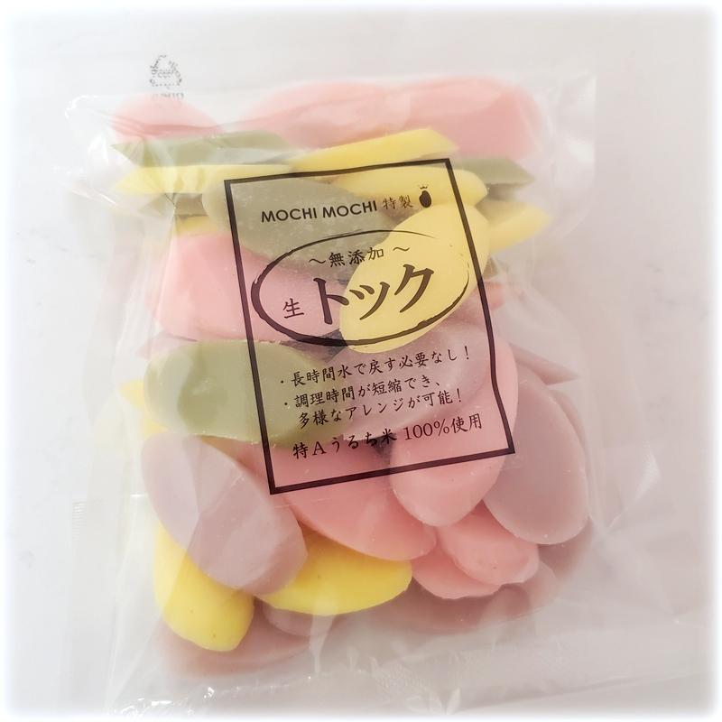 トック (カラフル4色)　 600g