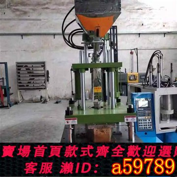 【台灣公司 可打統編】立式注塑机射骨机仿真塑料丝花设备TZ立式射骨机成型机