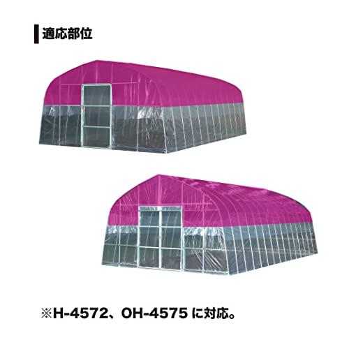 南榮工業 天ビニールH-4572・OH-4575兼用 張り替えビニール