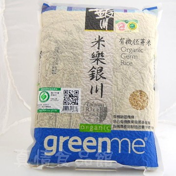 有機銀川胚芽米(采園有機認證)