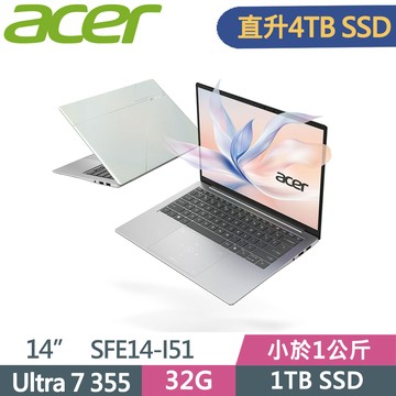 ACER Swift Edge 14 SFE14-I51-75LQ 銀(Ultra 7 355/32G/4TB SSD/14/W11)特仕