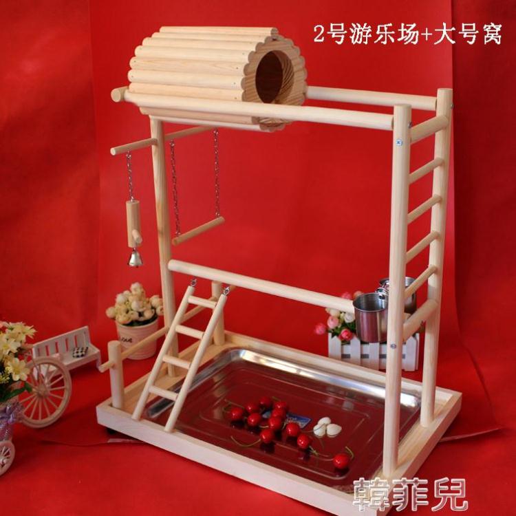 鳥站架鸚鵡站架游樂場虎皮牡丹鸚鵡架子秋千吊環爬梯站杠鳥窩繁殖箱鳥架凡客名品 台灣樂天市場 Line購物