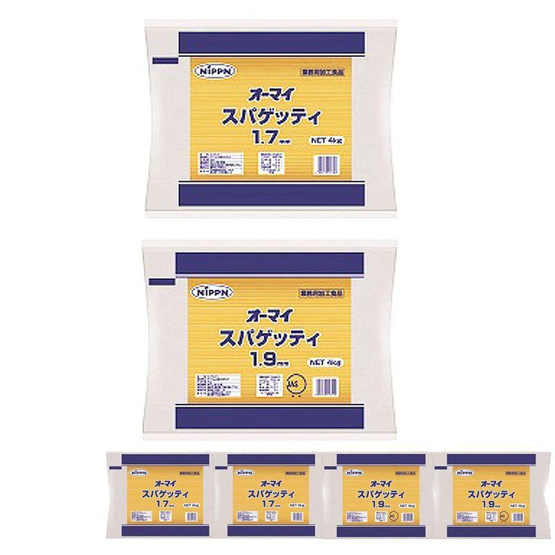 食品 選べる4種類パスタ 麺 スパゲッティ 国産 乾燥 送料無料 業務用 4kg 1.7mm 1.9mm 長期保存 保存食 非常食 備蓄 常温保存