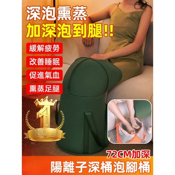 🔥手提新款陽離子熏蒸養生泡腳袋 外出旅行可折疊加厚便攜式泡腳桶 外出旅行可折疊加厚便攜式泡腳桶