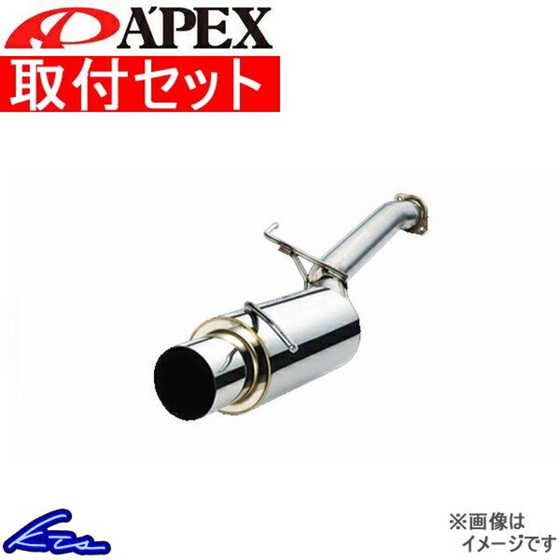 マフラー 取付セット APEXi N1 evolution エスティマ GH/TA-MCR30W