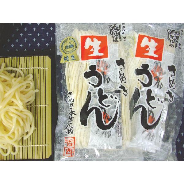 讃岐うどん 生うどん 讃岐 300g×３袋セット つゆ付き 香川産 本場 udon 生うどん コシ もちもち さぬき ご当地 取り寄せ ギフト