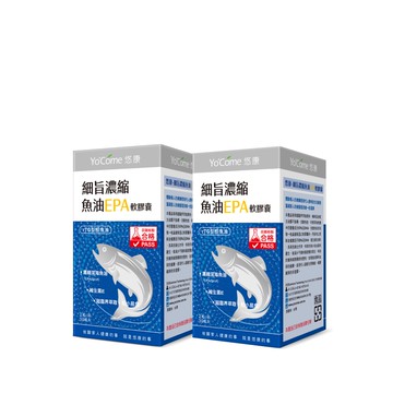 品牌週限定!悠康-細旨濃縮魚油EPA軟膠囊30粒 x2入團購組