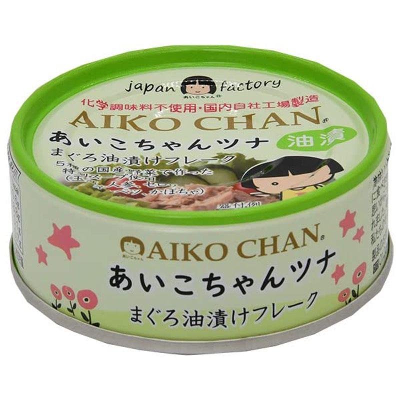 伊藤食品 あいこちゃん ツナ油漬けフレーク 70g缶×24個入