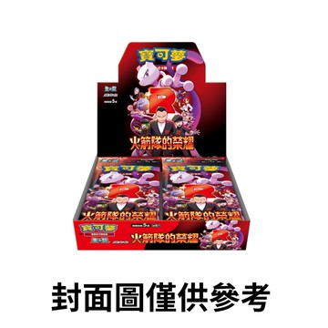 寶可夢集換式卡牌遊戲 朱&紫 強化擴充包 緋紅薄霧
