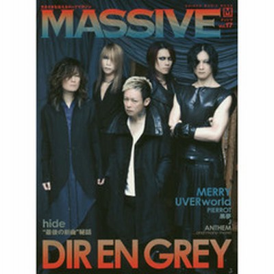 Massive マッシヴ Vol 17 シンコー ミュージックmook ｄｉｒ ｅｎ ｇｒｅｙ ｍｅｒｒｙ ｕｖｅｒｗｏｒｌｄ ｈｉｄｅ 通販 Lineポイント最大1 0 Get Lineショッピング