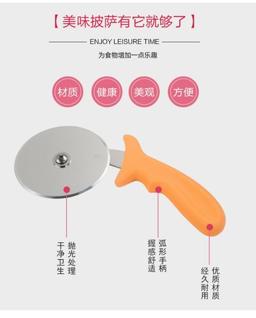 披萨刀 滾刀 滾輪刀 三能烘焙工具不鏽鋼比薩刀切匹薩刀披薩輪刀滾刀SN4233切披薩專用