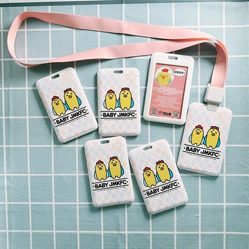 JMKFC Baby 卡套