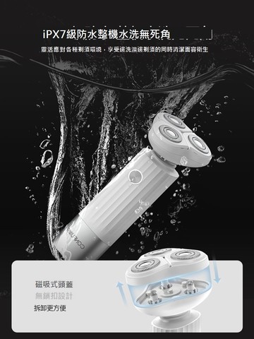 康夫剃須刀男士電動刮胡子刀旅行便攜式胡須刀官方正品送男友禮物