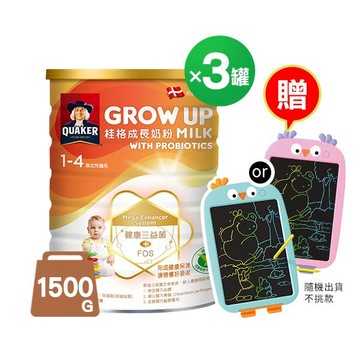 桂格三益菌成長奶粉3罐組送貓頭鷹彩色寫字板1500gX3罐