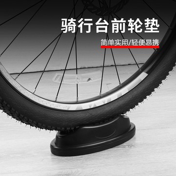 🚀桃園出貨🚀2025新款 自行車騎行臺前輪墊海綿防刮便攜式戶外輪胎墊山地車騎行裝備