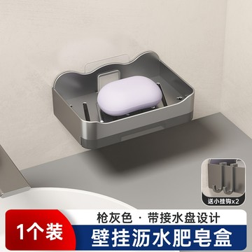 台灣出貨💖壁掛式肥皂盒  肥皂架 無痕貼壁掛式肥皂盒 浴室 廚房 香皂托 瀝水架 香皂盒 瀝水香皂架 太空鋁肥皂盒