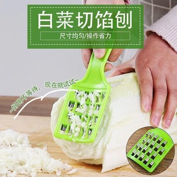 現貨【隔日達🔥】多功能切菜器餃子剁餡刀家用老式大白菜擦絲板手動蘿蔔快速刨絲機AC
