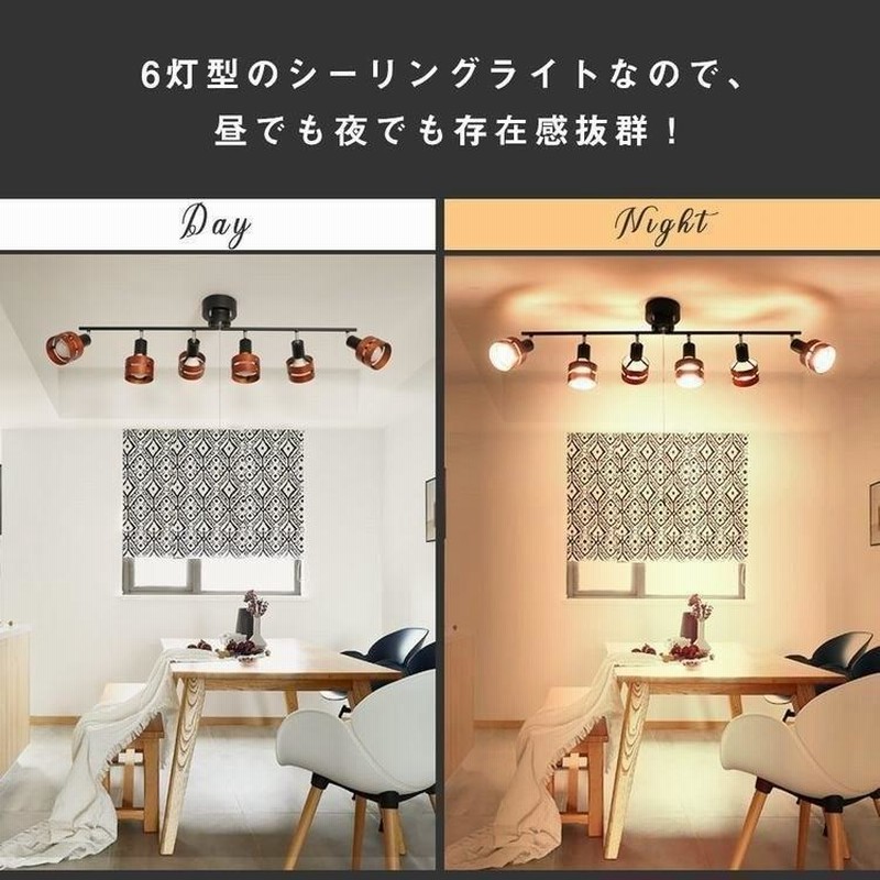 シーリングライト6灯 お洒落 LED対応 6~12畳 ペンダントライト 天井照明 Amazon.co.jp : DINGLILED シーリングライト6灯 オシャレ LED