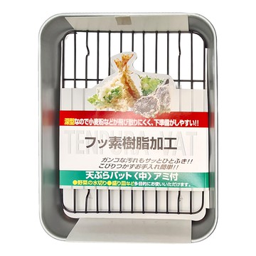 TAKEHARA 竹原製缶 濾油盤 不沾塗層加工 日本產  25 x 18.5 x 3.8cm  不鏽鋼色  1個