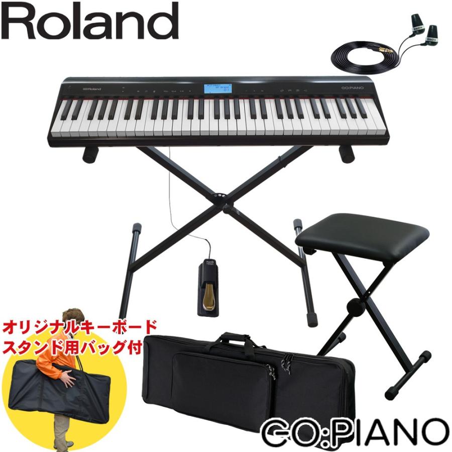 ケース付 ローランド キーボード GO PIANO 61 (X型キーボードスタンド