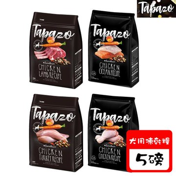 TAPAZO特百滋 凍乾三重奏 凍乾犬糧-5磅 X 1包