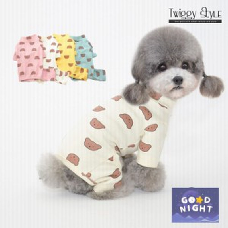 犬 犬服 ドッグウェア 秋 冬 秋服 冬服 パジャマ 可愛い かわいい おしゃれ 犬用つなぎ オーバーオール クマさんパジャマ 通販 Lineポイント最大1 0 Get Lineショッピング