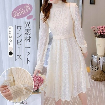 ニットワンピース レディース ニット カジュアル 長袖 秋冬 ケーブル編み Aライン レース付き 切り替え お呼ばれ 通勤 ロング丈 通販 Lineポイント最大get Lineショッピング