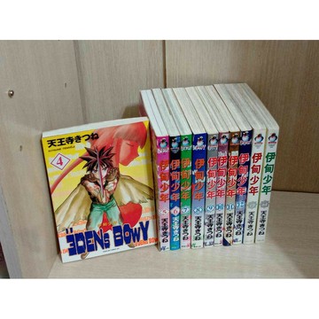 【雷根360免運】【送贈品】【大衛360免運】【送贈品】漫畫 伊甸少年 4 #七成新【T-140】