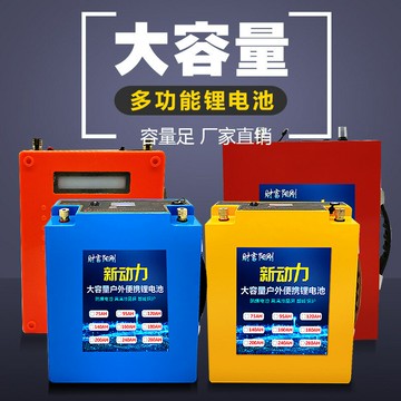 電池 鋰電池陽剛新動力鋰電池12V大容200AH戶外超輕大容量蓄電鋰電瓶組