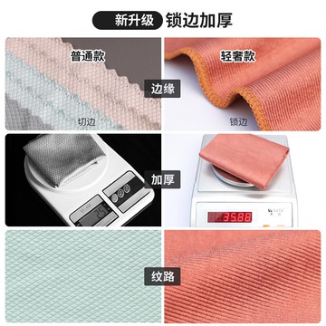 魚鱗布抹布廚房吸水不易掉毛不留痕無痕擦玻璃清潔洗碗布專用巾