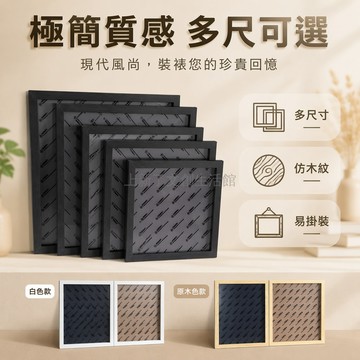 桃園出貨✨ 永生花DIY拼豆展示框 海賊王拼圖相框 閨蜜情侶創意生日禮物海報大相框 掛牆擺放兩用