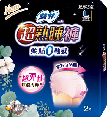 【蝦皮直營】蘇菲 超熟睡內褲型衛生棉 超熟睡褲 衛生棉 零元加購