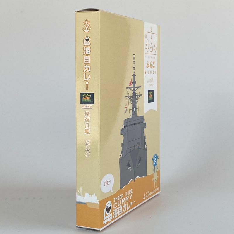 呉海自カレーぶんご特製 とろける牛すじとひき肉のカレー 180g