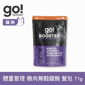 【SofyDOG】go! 貓咪機能主食餐包 體重管理 燉肉無穀雞鮪 71g 貓罐頭 貓餐包 鮮食