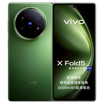 vivo X Fold5  512GB  青松色