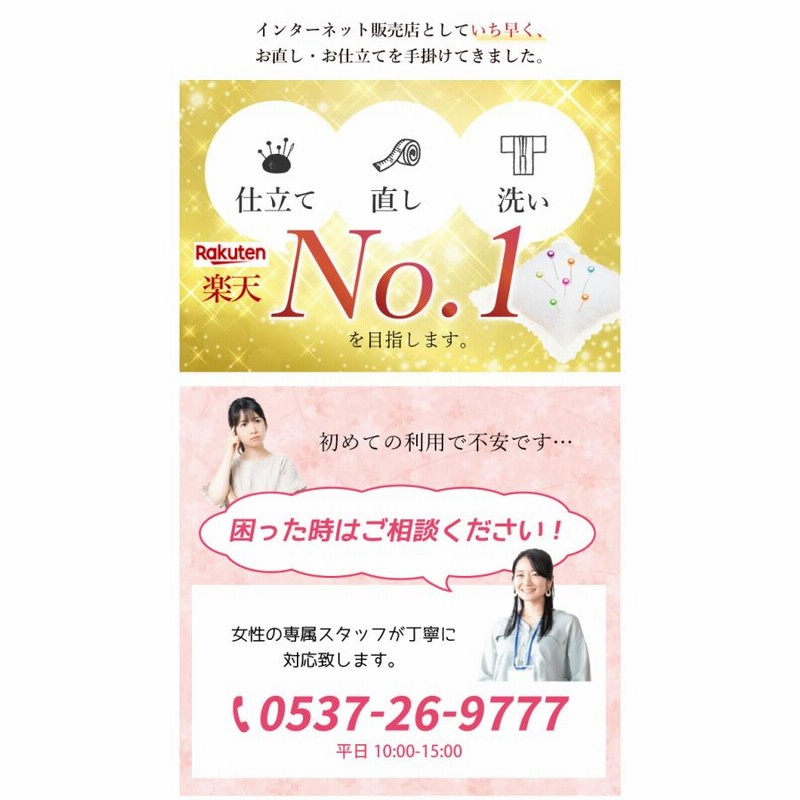 SALE／95%OFF】 帯 クリーニング 丸洗い 業界初 オリジナル sin1585 名古屋帯 袋帯 半幅帯 京袋帯 丸帯 兵児帯 角帯  リサイクル着物 着物 中古着物 リサイクル