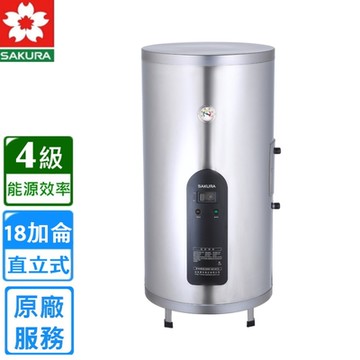 〈原廠安裝〉櫻花直立式倍容定溫熱水器18加侖 EH1851A6