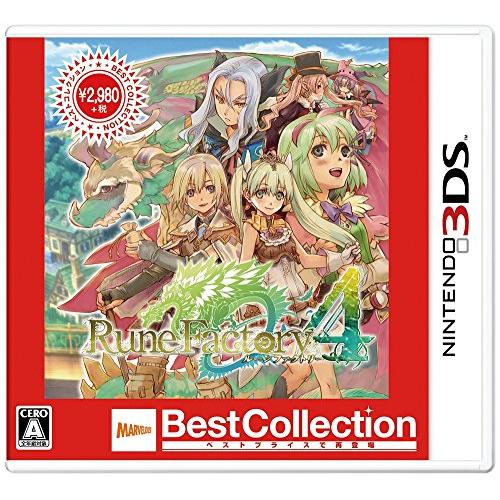 ルーンファクトリー4 Best Collection 3DS