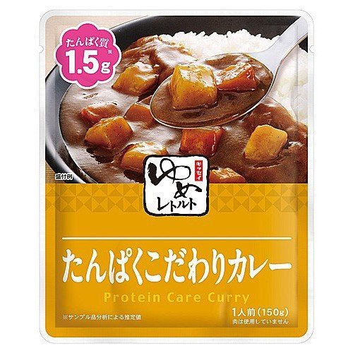 キッセイ ゆめレトルト たんぱくこだわりカレー 5食