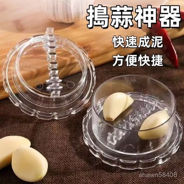 【升級款二閤一】蒜泥研磨器 蒜泥器 家用撚蒜盒 壓蒜器 蒜泥器 蒜蓉器 撚蒜盒 攪蒜器 廚房創意小工具 蘸料碟 撚蒜盒