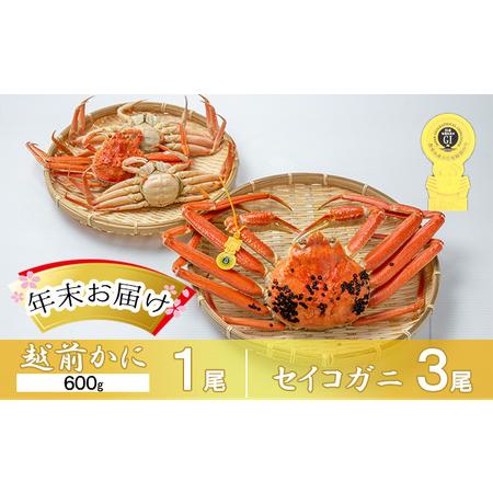 ふるさと納税 茹で越前ガニ食通もうなる本場の味をぜひ、ご堪能ください。越前ガニ 約600g＋セイコガニ3杯 越前がに 越前かに 越.. 福井県若狭町