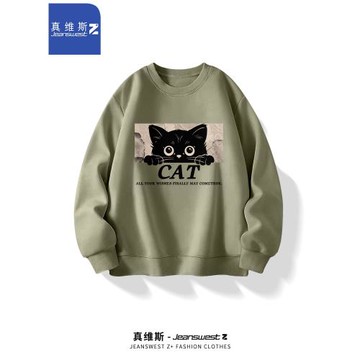 真維斯Z+圓領衛衣男士春秋季寬松大碼美式重磅上衣休閑男款外套H