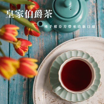 《AJ歐美食鋪》英國 TWININGS 唐寧茶 伯爵茶 錫蘭紅茶 早餐茶 野莓茶 薄荷茶 蜜桃茶 四紅果茶 茶包