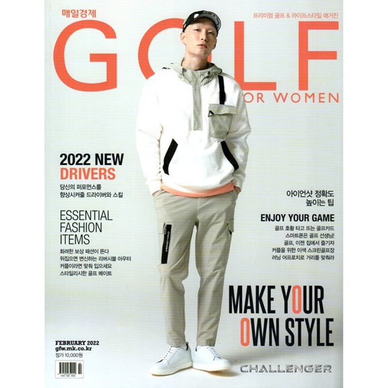 2022年2月号［韓国語］［ゴルフ］　(韓国雑誌)　Golf　Women　for　LINEショッピング
