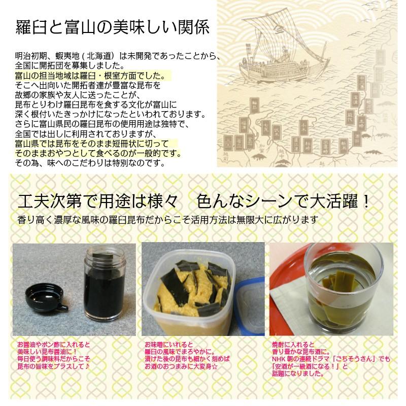 昆布 羅臼昆布 昆布だし 出汁昆布 業務用 天然 1kg×3袋 北海道 羅臼産 お徳用 お得 大袋