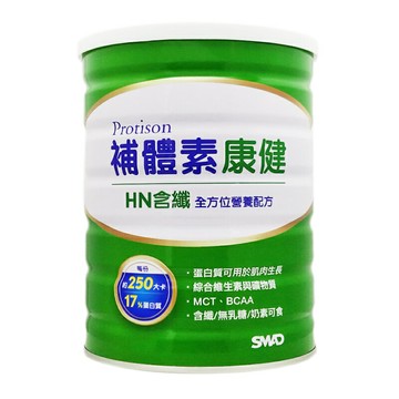 補體素 康健HN含纖 全方位營養配方 (粉狀)800g/罐 ◆歐頤康 實體藥局◆