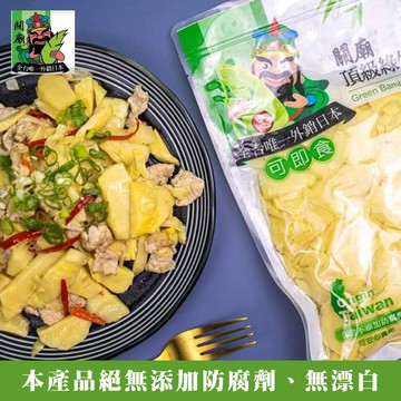 【關廟果菜生產合作社】頂級鮮甜綠竹筍-筍絲(600g/包x6)(下單D+7出貨)