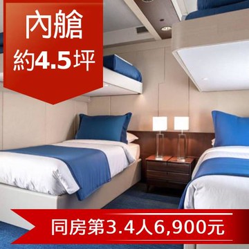 暑假【歌詩達郵輪莎倫娜號】 佐世保、麗水自主行６天(內艙雙人房)單人券